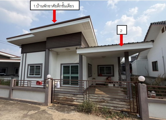 รูปที่ดินพร้อมสิ่งปลูกสร้าง หนองบัวศาลา เมืองนครราชสีมา นครราชสีมา