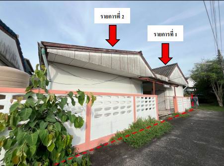 รูปที่ดินพร้อมสิ่งปลูกสร้าง ในเมือง เมืองอุบลราชธานี อุบลราชธานี