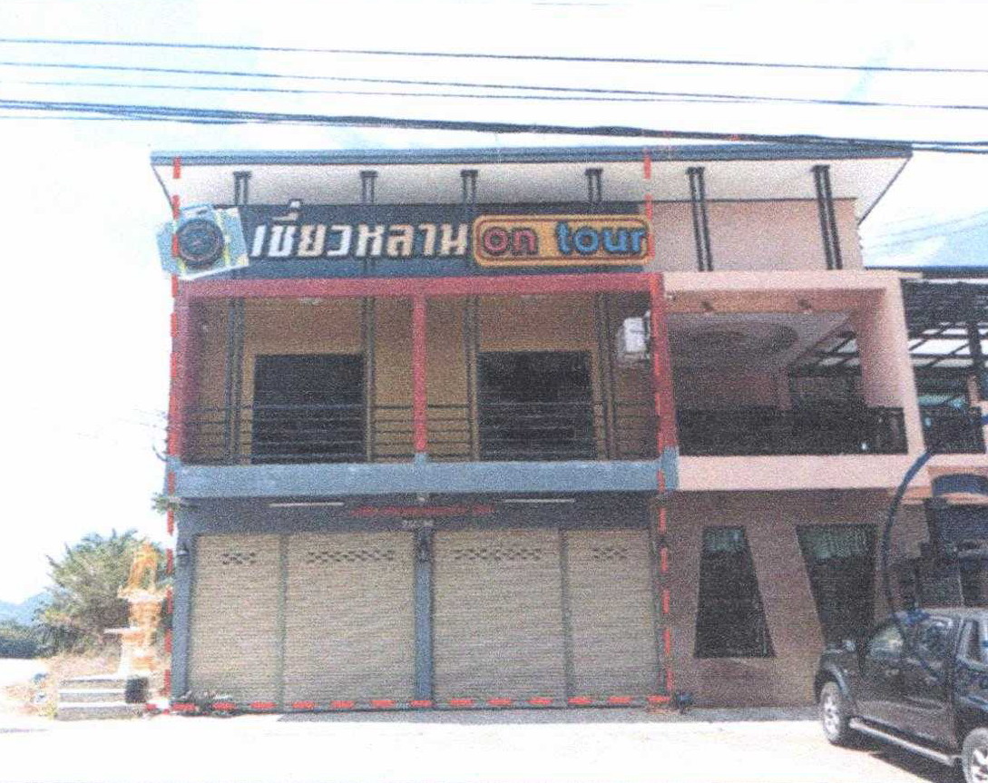 รูปที่ดินพร้อมสิ่งปลูกสร้าง เขาพัง บ้านตาขุน สุราษฎร์ธานี