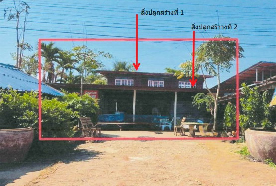 รูปที่ดินพร้อมสิ่งปลูกสร้าง ครบุรีใต้ ครบุรี นครราชสีมา