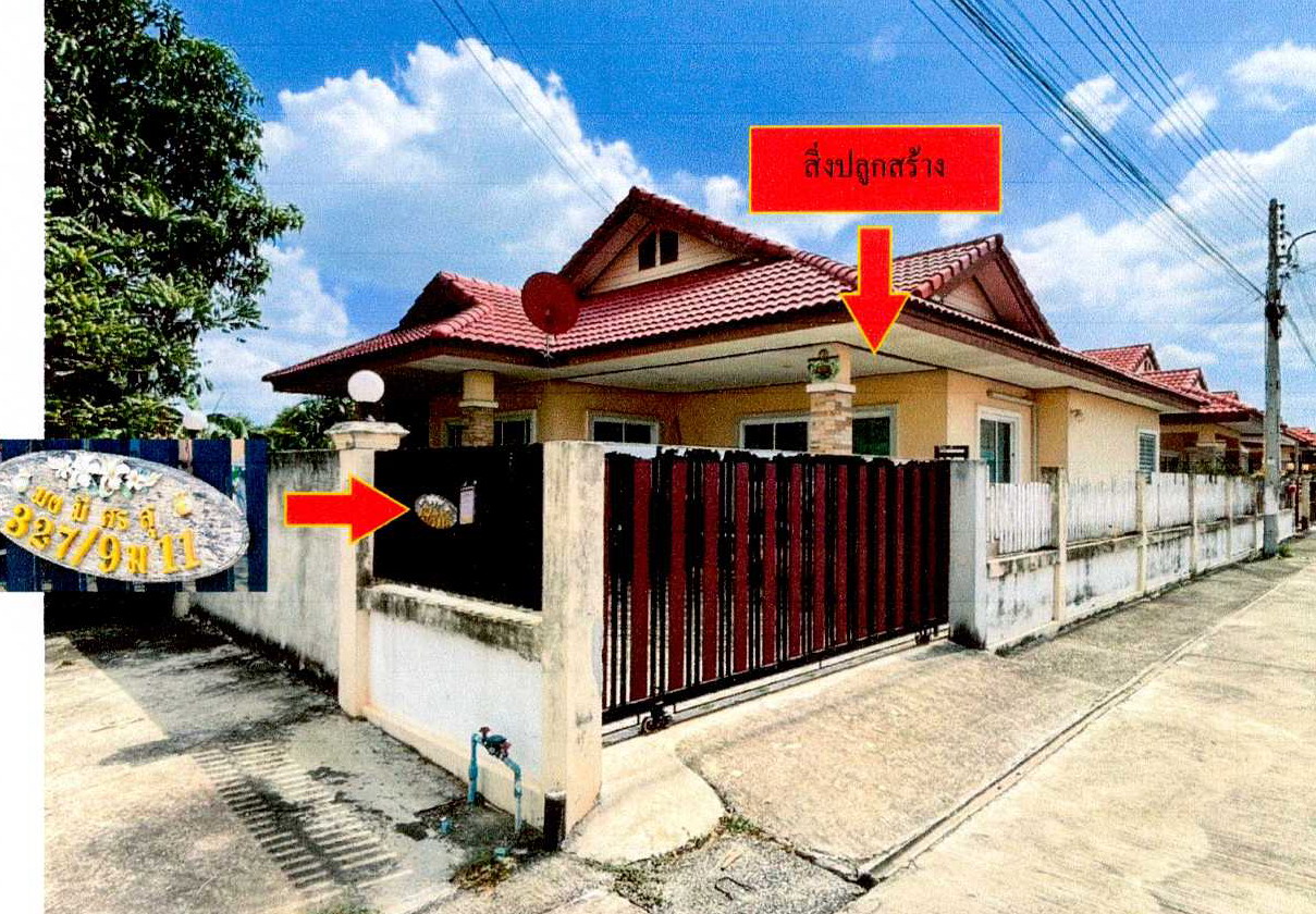 รูปที่ดินพร้อมสิ่งปลูกสร้าง ไร่หลักทอง พนัสนิคม ชลบุรี