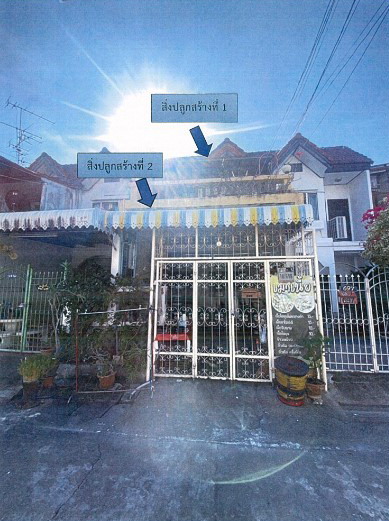 รูปที่ดินพร้อมสิ่งปลูกสร้าง คลองกุ่ม บางกะปิ กรุงเทพมหานคร