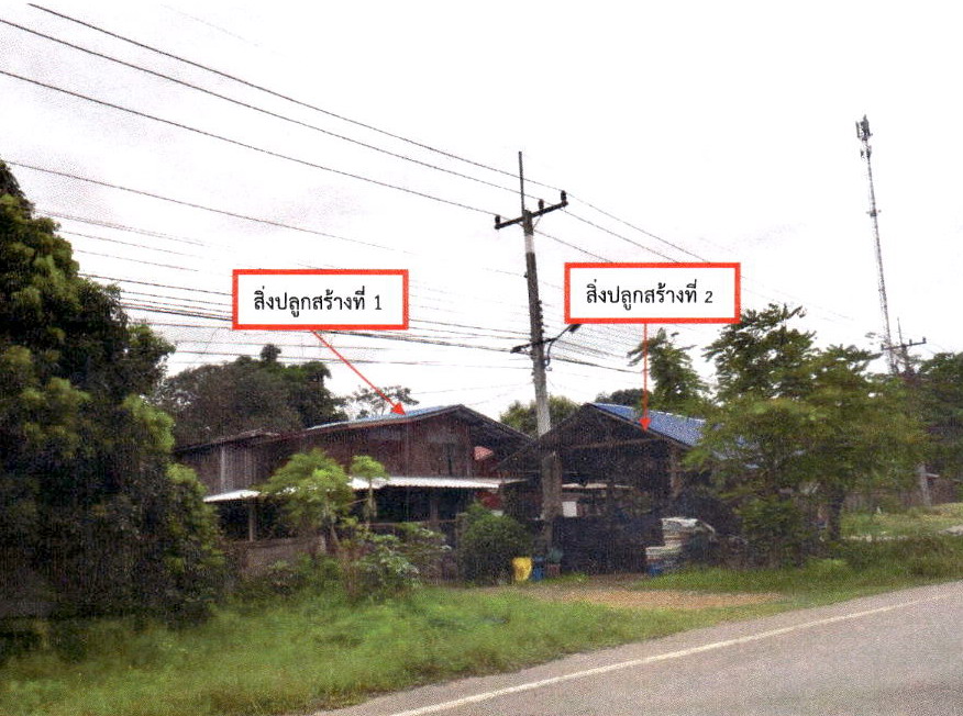 รูปที่ดินพร้อมสิ่งปลูกสร้าง แม่ยางร้อง ร้องกวาง แพร่