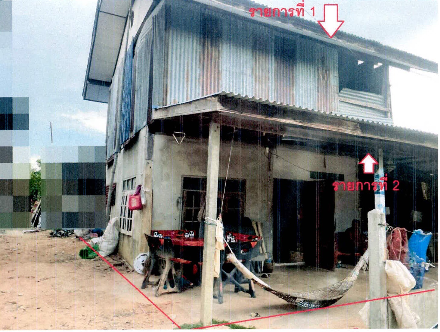 รูปที่ดินพร้อมสิ่งปลูกสร้าง เสียว อุทุมพรพิสัย ศรีสะเกษ