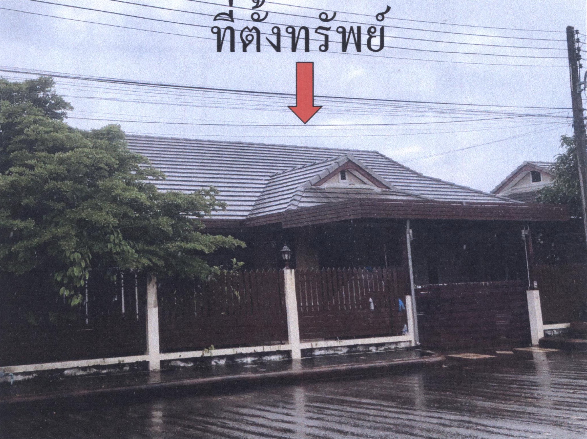 รูปที่ดินพร้อมสิ่งปลูกสร้าง ปากพูน เมืองนครศรีธรรมราช นครศรีธรรมราช