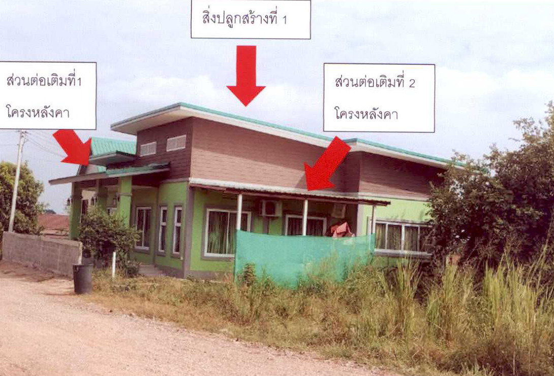 รูปที่ดินพร้อมสิ่งปลูกสร้าง ท่าอ่าง โชคชัย นครราชสีมา