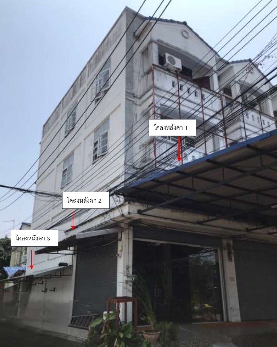 รูปที่ดินพร้อมสิ่งปลูกสร้าง บางเพรียง บางบ่อ สมุทรปราการ