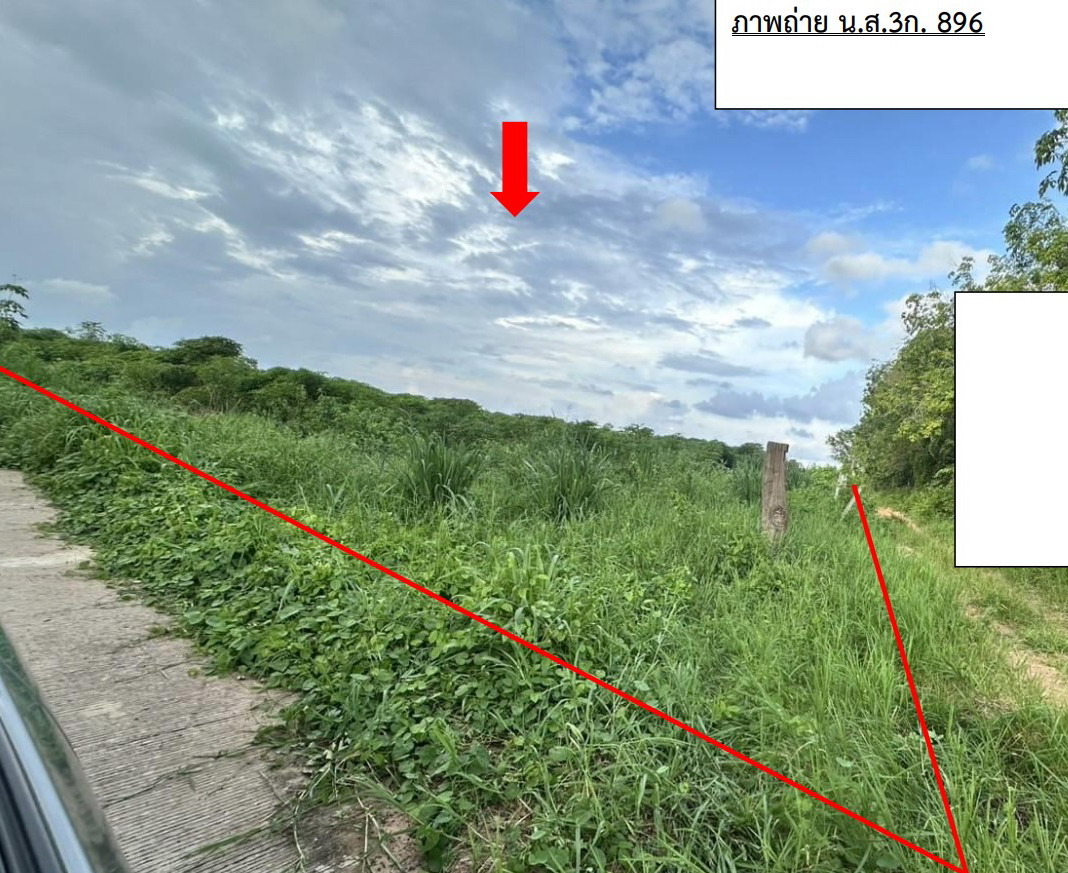 รูปที่ดินว่างเปล่า จำปี ศรีธาตุ อุดรธานี