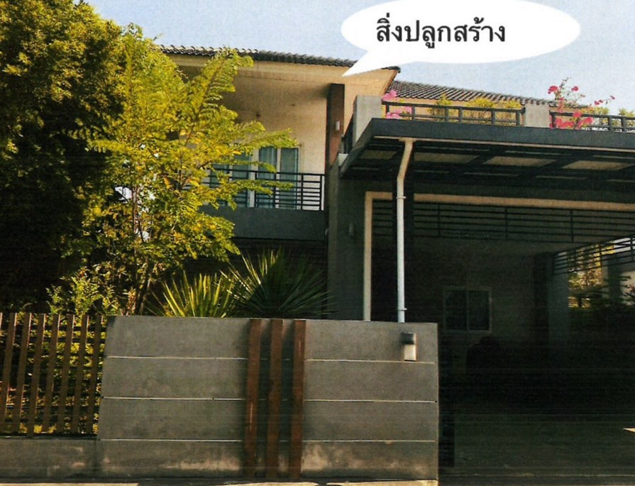 รูปที่ดินพร้อมสิ่งปลูกสร้าง บ้านแหวน หางดง เชียงใหม่