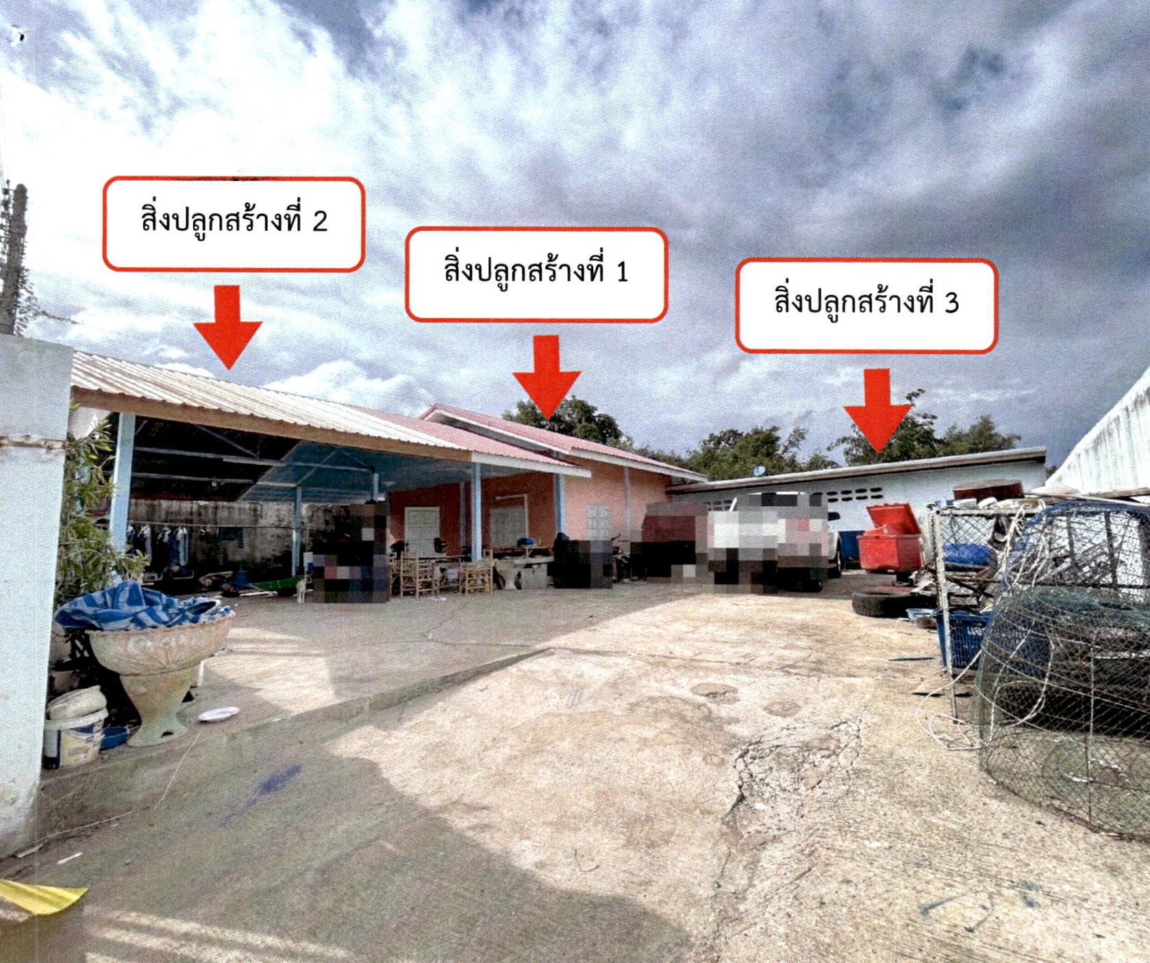 รูปที่ดินพร้อมสิ่งปลูกสร้าง แชะ ครบุรี นครราชสีมา