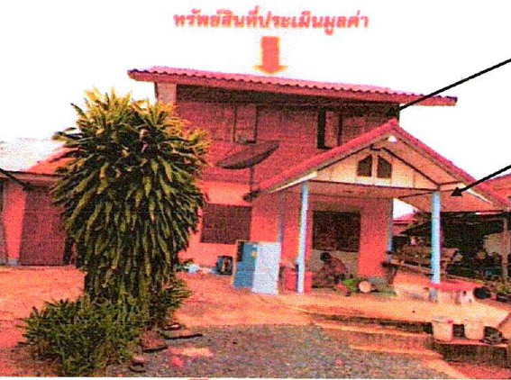 รูปที่ดินพร้อมสิ่งปลูกสร้าง หินดาด ด่านขุนทด นครราชสีมา