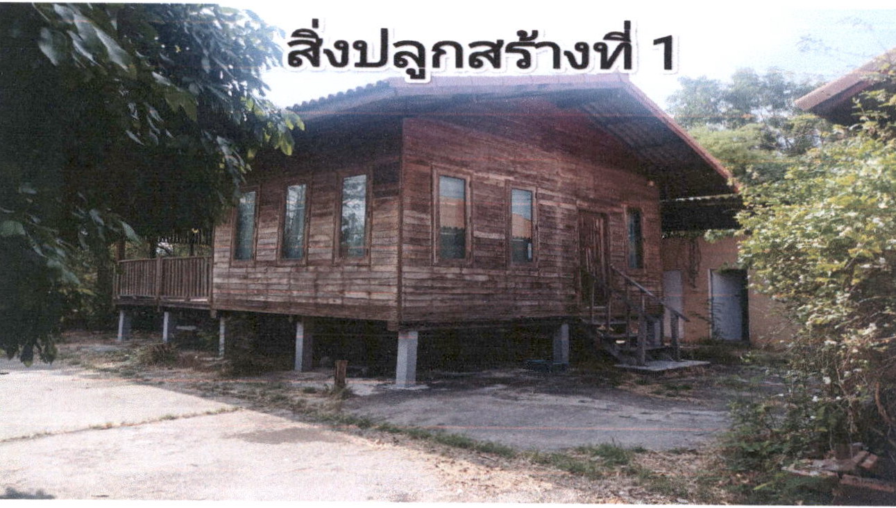 รูปที่ดินพร้อมสิ่งปลูกสร้าง นาทัน คำม่วง กาฬสินธุ์
