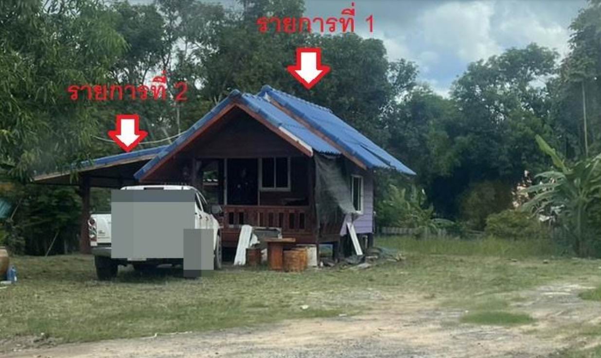 รูปที่ดินพร้อมสิ่งปลูกสร้าง ท่าลาด วารินชำราบ อุบลราชธานี
