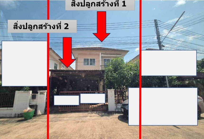 รูปที่ดินพร้อมสิ่งปลูกสร้าง เมืองเก่า เมืองขอนแก่น ขอนแก่น