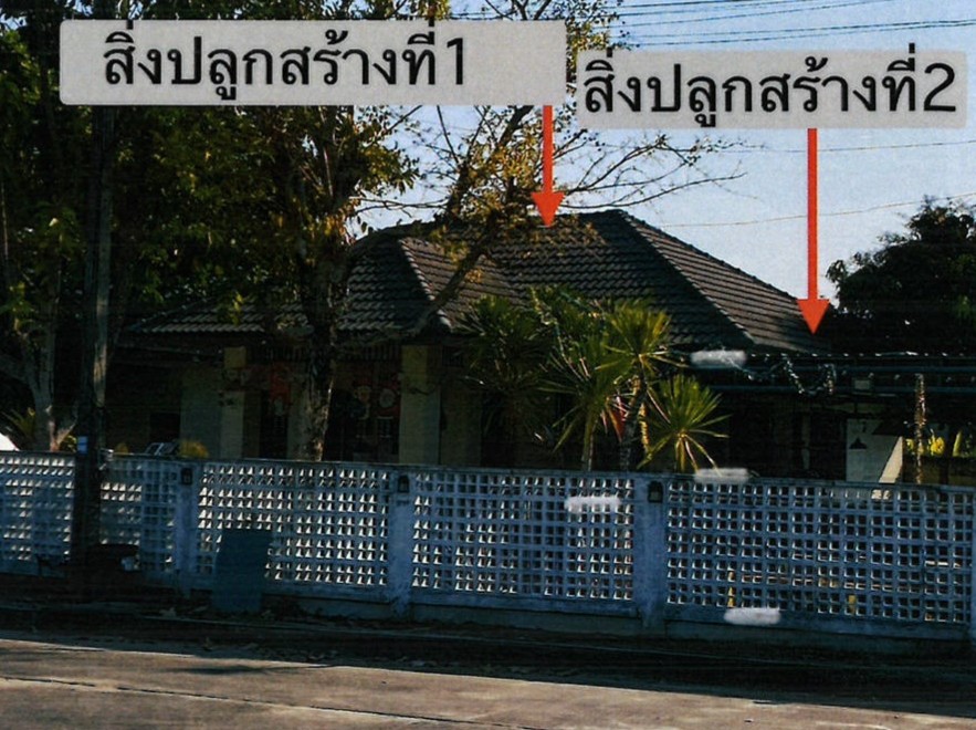 รูปที่ดินพร้อมสิ่งปลูกสร้าง สันปูเลย ดอยสะเก็ด เชียงใหม่
