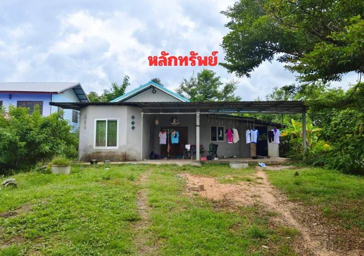 รูปที่ดินพร้อมสิ่งปลูกสร้าง เขวา เมืองมหาสารคาม มหาสารคาม