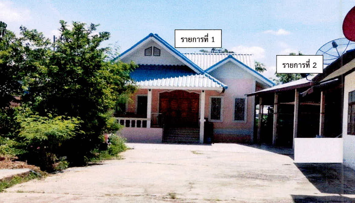 รูปที่ดินพร้อมสิ่งปลูกสร้าง ยางชุมน้อย ยางชุมน้อย ศรีสะเกษ