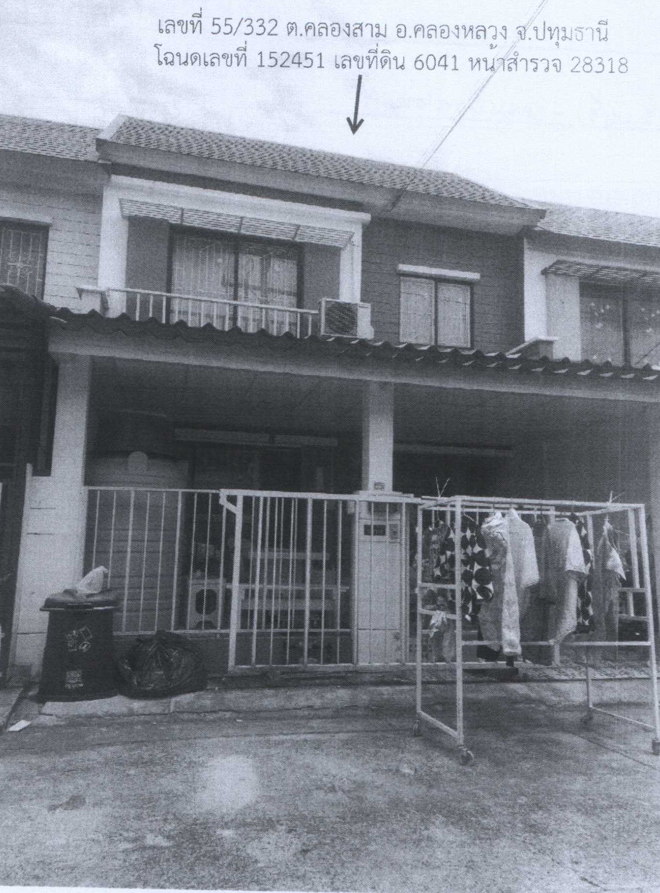 รูปที่ดินพร้อมสิ่งปลูกสร้าง คลองสาม คลองหลวง ปทุมธานี