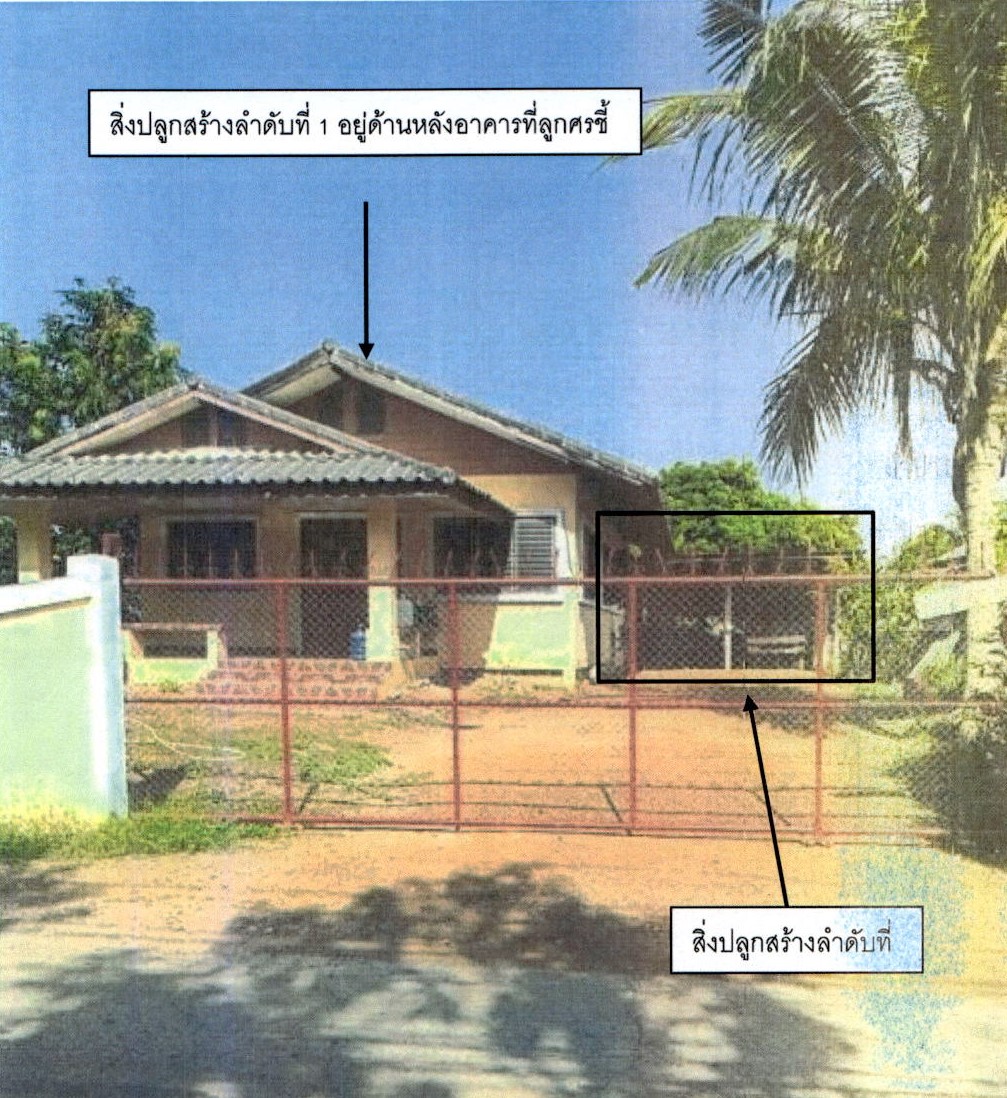 รูปที่ดินพร้อมสิ่งปลูกสร้าง ป่าตัน แม่ทะ ลำปาง