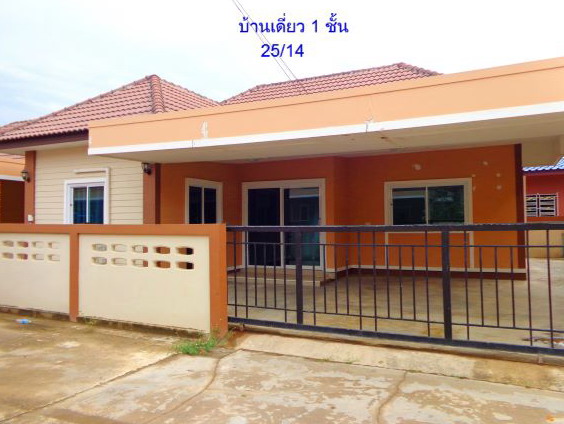 รูปที่ดินพร้อมสิ่งปลูกสร้าง หนองละลอก บ้านค่าย ระยอง
