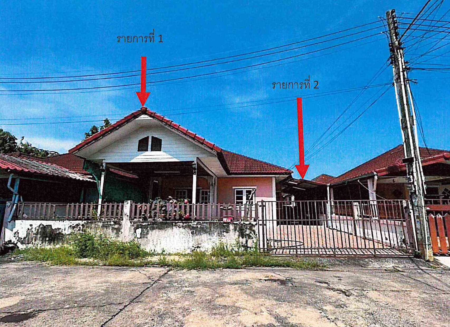 รูปที่ดินพร้อมสิ่งปลูกสร้าง บึง ศรีราชา ชลบุรี
