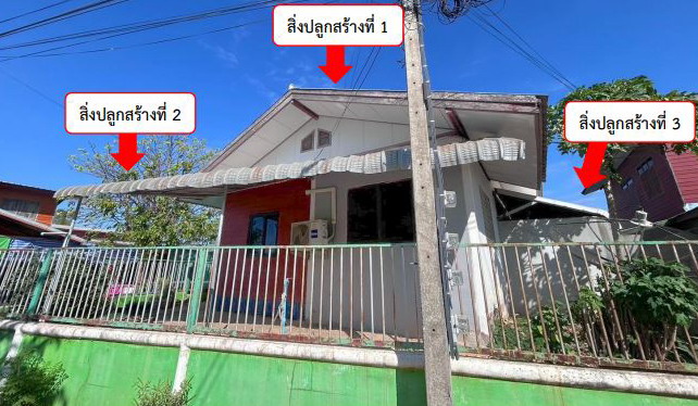 รูปที่ดินพร้อมสิ่งปลูกสร้าง นาสีนวล พยัคฆภูมิพิสัย มหาสารคาม