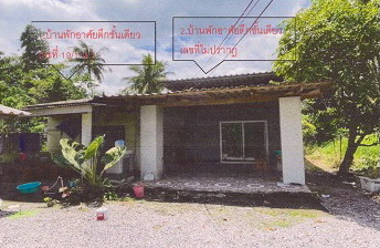 รูปที่ดินพร้อมสิ่งปลูกสร้าง นาโยงใต้ เมืองตรัง ตรัง