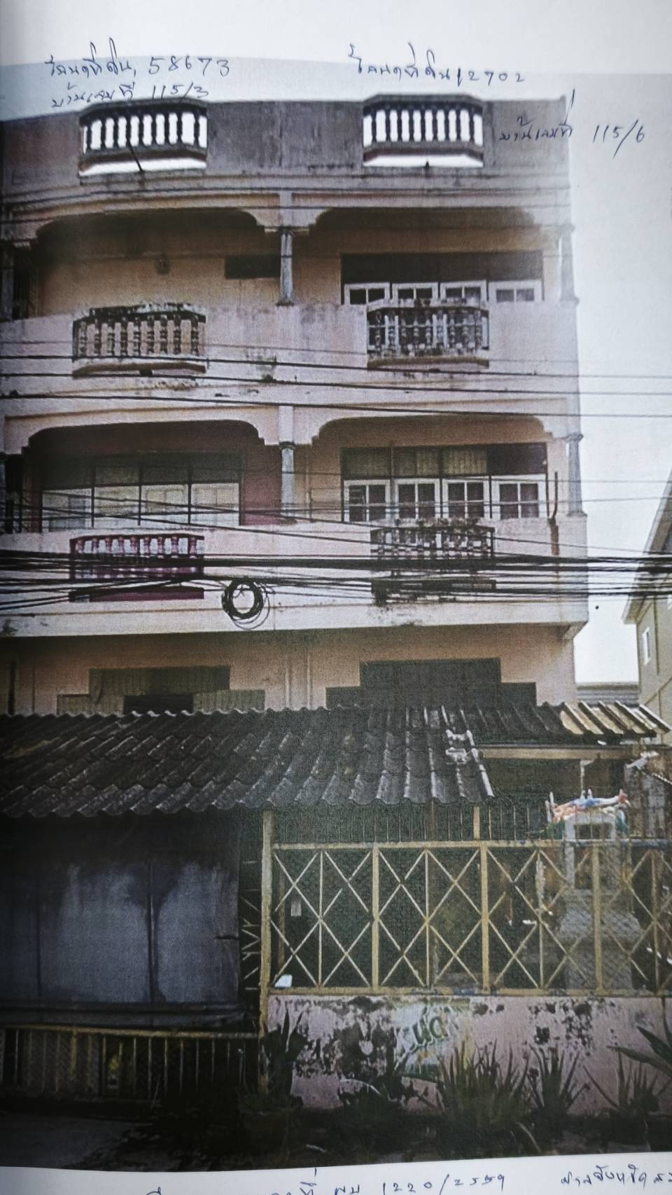 รูปที่ดินพร้อมสิ่งปลูกสร้าง ดอนไก่ดี กระทุ่มแบน สมุทรสาคร