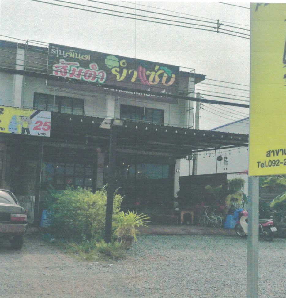 รูปที่ดินพร้อมสิ่งปลูกสร้าง กบินทร์ กบินทร์บุรี ปราจีนบุรี