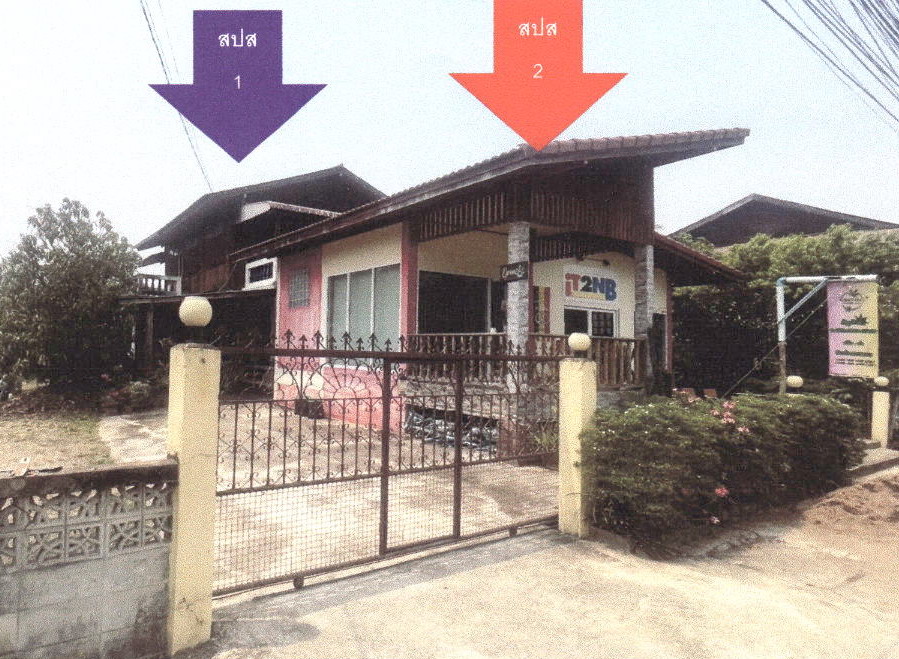 รูปที่ดินพร้อมสิ่งปลูกสร้าง บ้านกลาง สอง แพร่