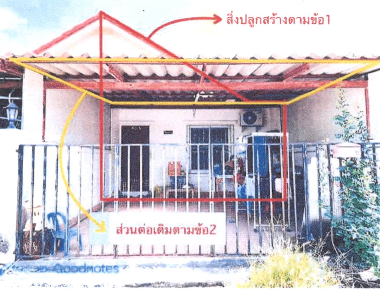 รูปที่ดินพร้อมสิ่งปลูกสร้าง หนองแก หัวหิน ประจวบคีรีขันธ์