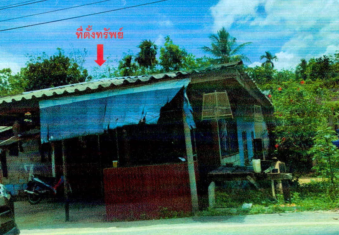 รูปที่ดินพร้อมสิ่งปลูกสร้าง ปากู ทุ่งยางแดง ปัตตานี
