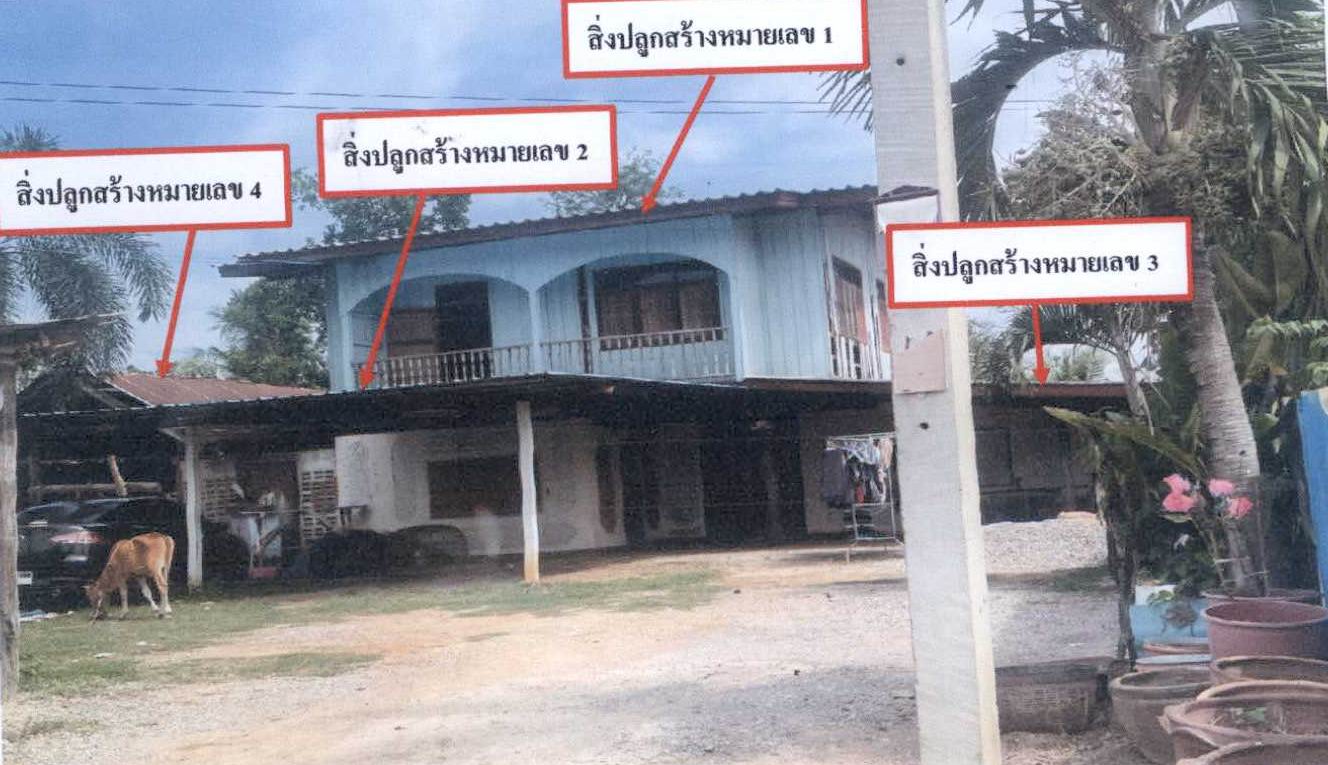 รูปที่ดินพร้อมสิ่งปลูกสร้าง มาบปลาเค้า ท่ายาง เพชรบุรี