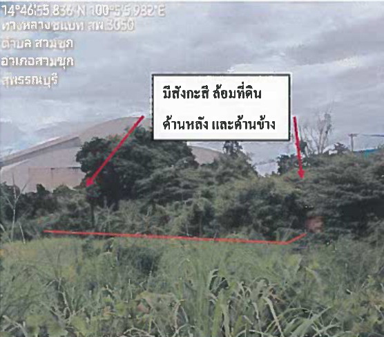 รูปที่ดินว่างเปล่า สามชุก สามชุก สุพรรณบุรี