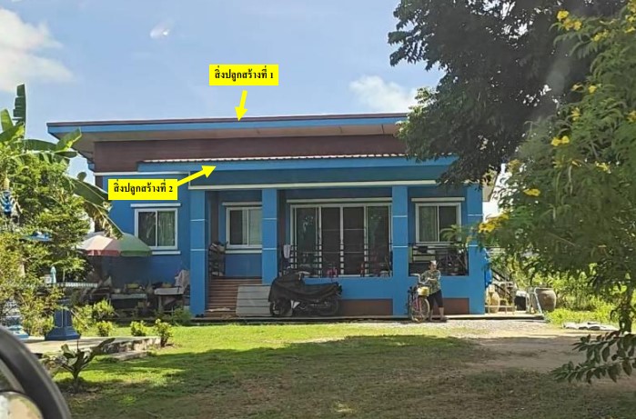 รูปที่ดินพร้อมสิ่งปลูกสร้าง ปากโทก เมืองพิษณุโลก พิษณุโลก