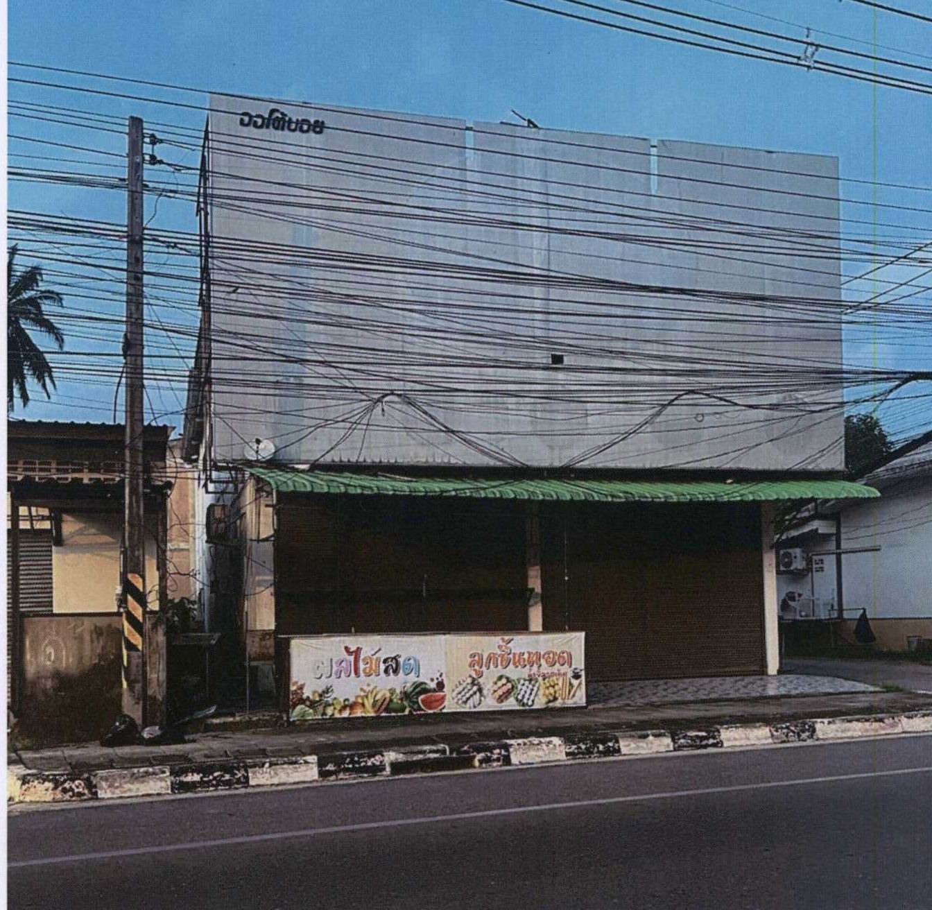 รูปที่ดินพร้อมสิ่งปลูกสร้าง อ่างทอง เกาะสมุย สุราษฎร์ธานี