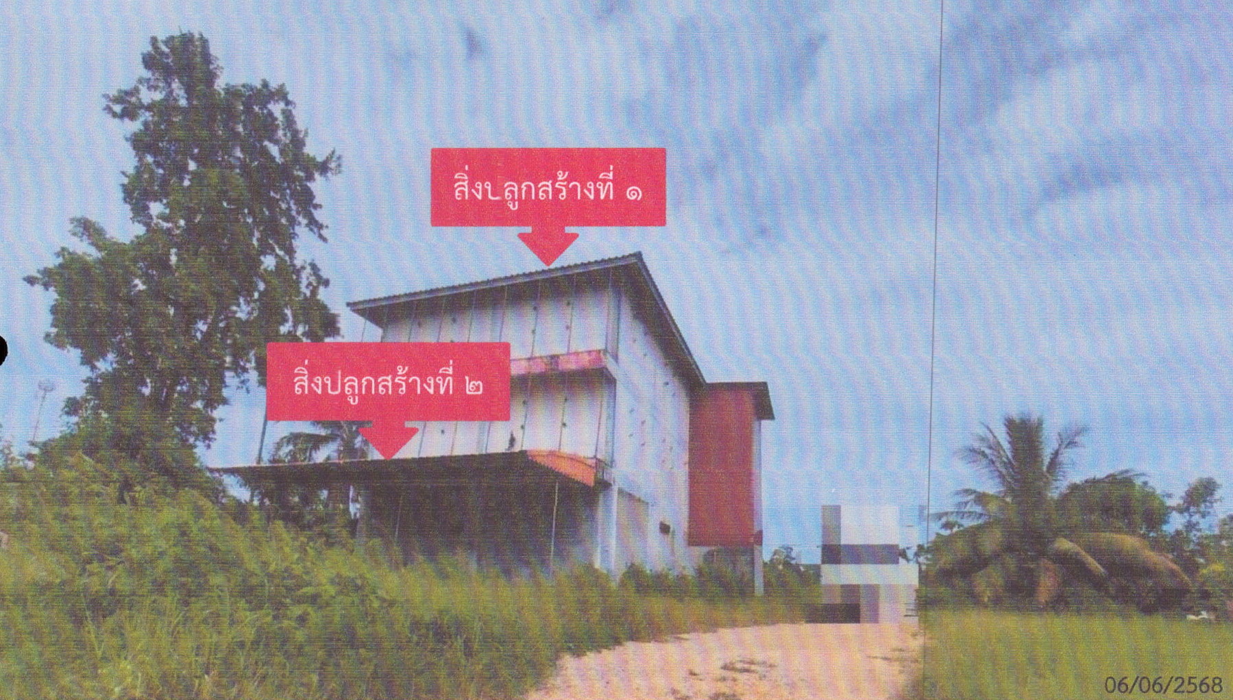 รูปที่ดินพร้อมสิ่งปลูกสร้าง วัดสน ระโนด สงขลา