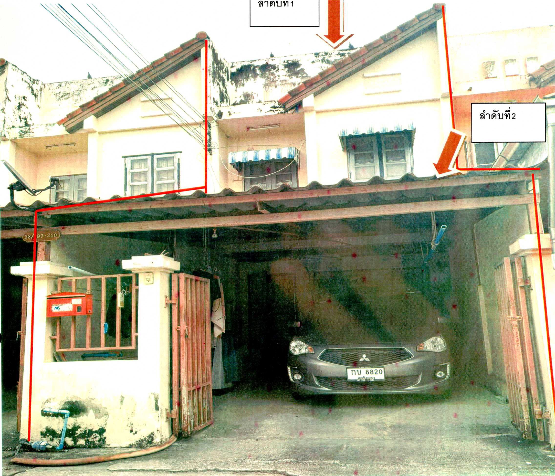 รูปที่ดินพร้อมสิ่งปลูกสร้าง คลองประเวศ บ้านโพธิ์ ฉะเชิงเทรา