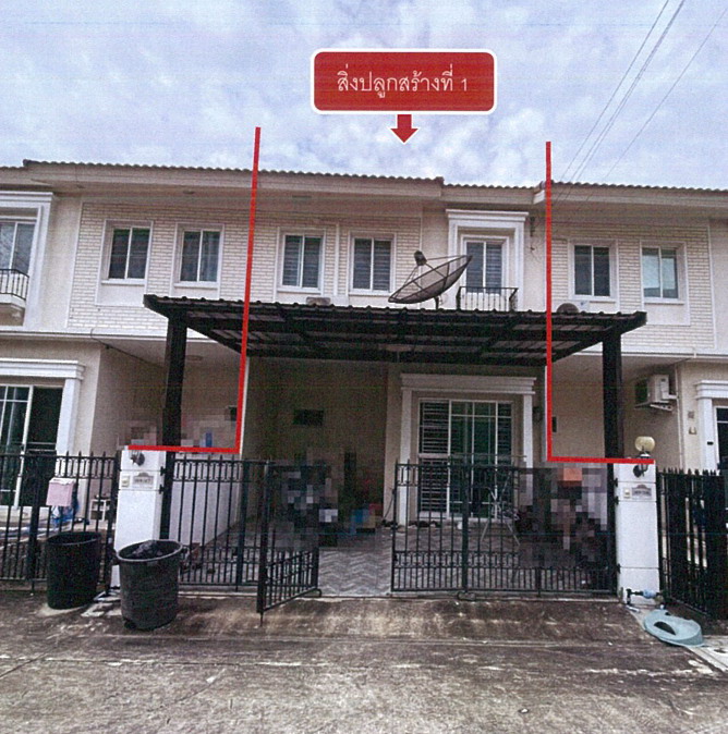รูปที่ดินพร้อมสิ่งปลูกสร้าง บ้านกลาง เมืองปทุมธานี ปทุมธานี