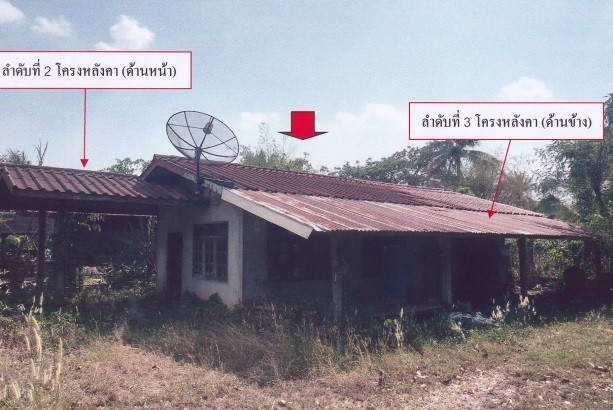 รูปที่ดินพร้อมสิ่งปลูกสร้าง เจริญศิลป์ เจริญศิลป์ สกลนคร