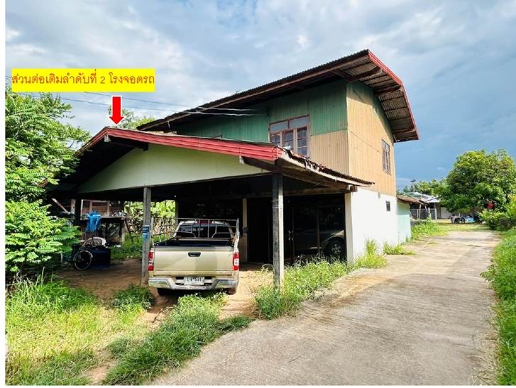 รูปที่ดินพร้อมสิ่งปลูกสร้าง เค็งใหญ่ หัวตะพาน อำนาจเจริญ