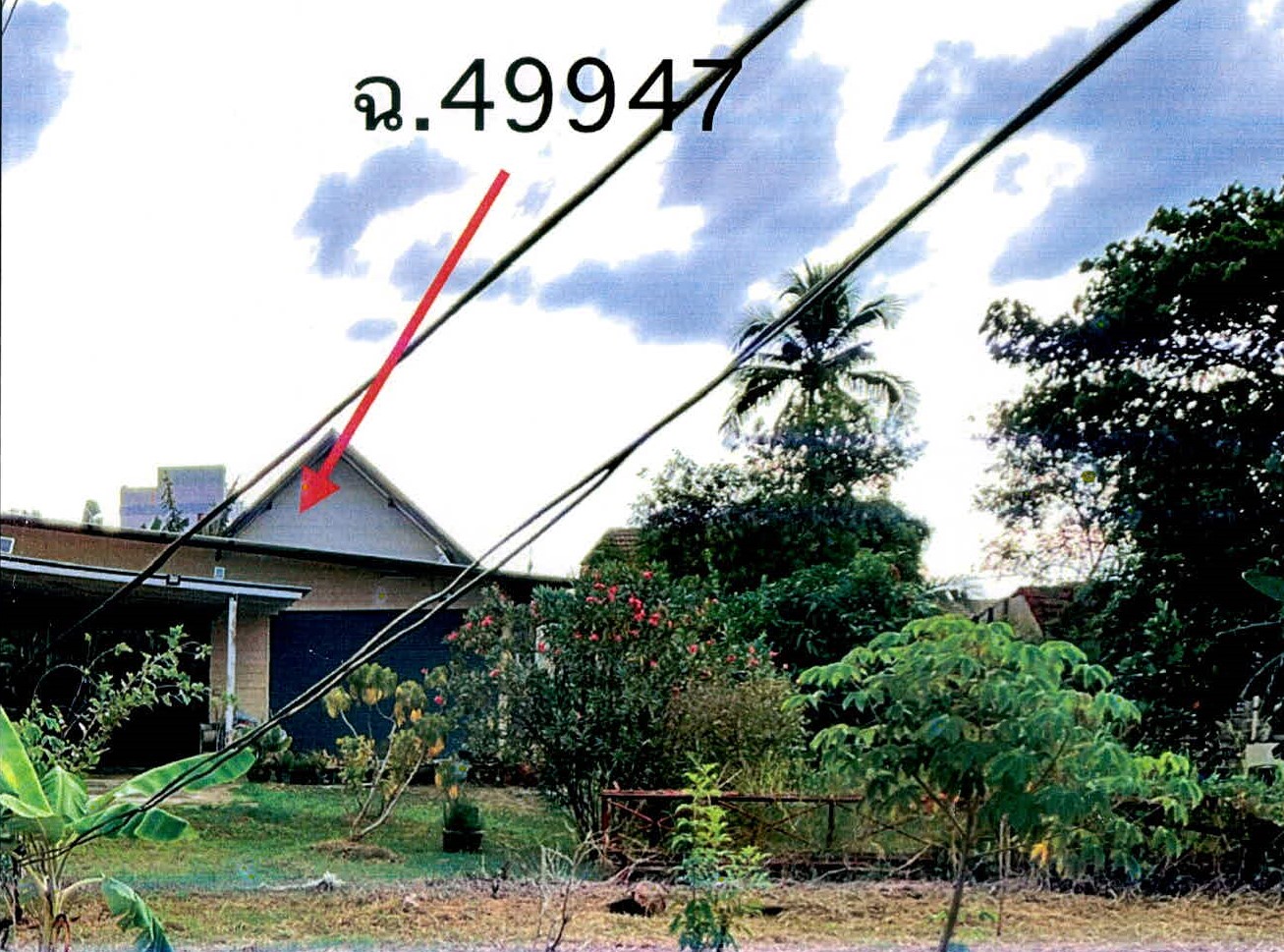 รูปที่ดินพร้อมสิ่งปลูกสร้าง นอกเมือง เมืองสุรินทร์ สุรินทร์