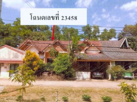 รูปที่ดินพร้อมสิ่งปลูกสร้าง สุโสะ ปะเหลียน ตรัง