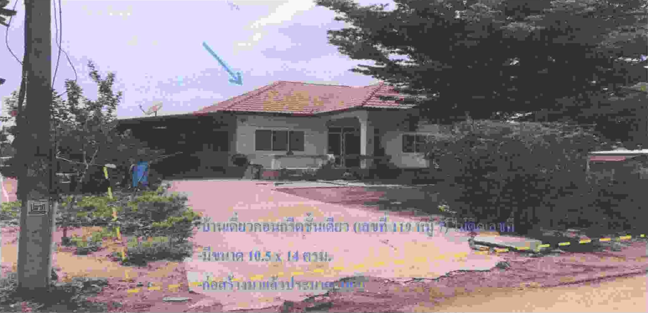 รูปที่ดินพร้อมสิ่งปลูกสร้าง ละลมใหม่พัฒนา โชคชัย นครราชสีมา