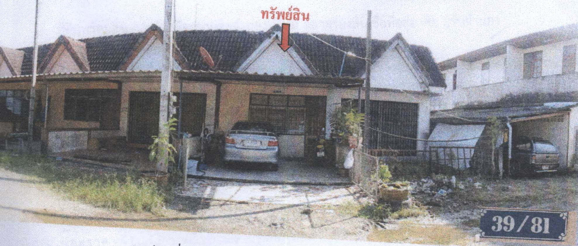 รูปที่ดินพร้อมสิ่งปลูกสร้าง ควนเมา รัษฏา ตรัง