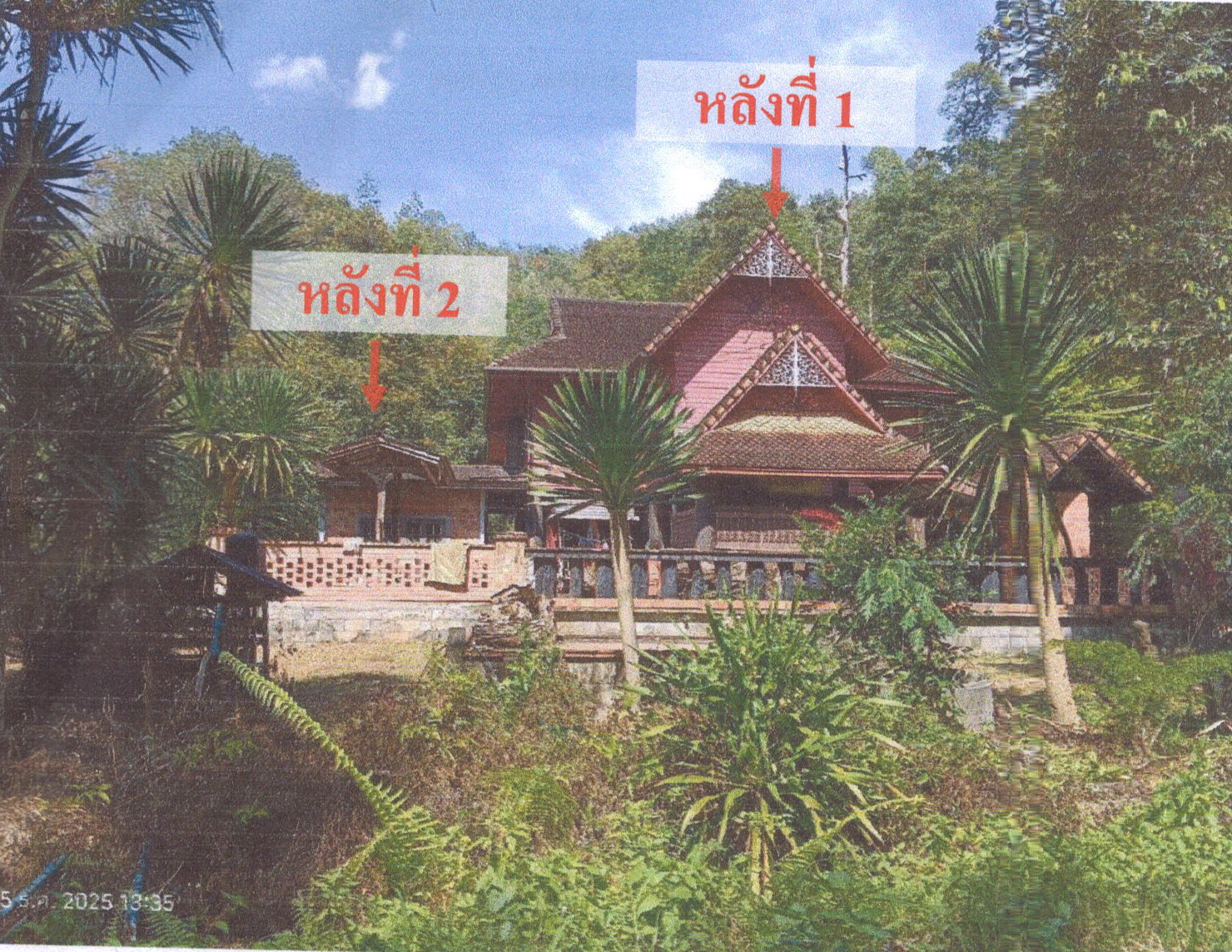รูปที่ดินพร้อมสิ่งปลูกสร้าง นาหลวงเสน ทุ่งสง นครศรีธรรมราช