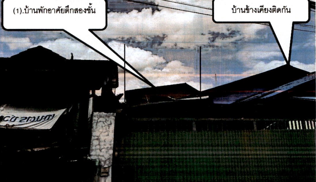 รูปที่ดินพร้อมสิ่งปลูกสร้าง หัวเวียง(นาก่วม) เมืองลำปาง ลำปาง