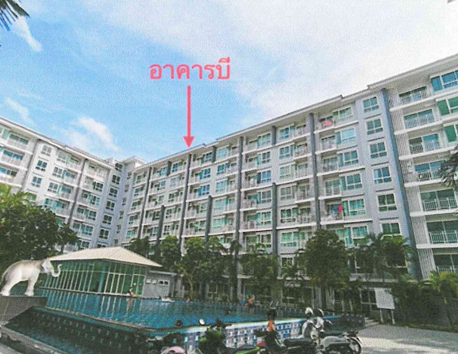 รูปห้องชุด บ่อวิน ศรีราชา ชลบุรี