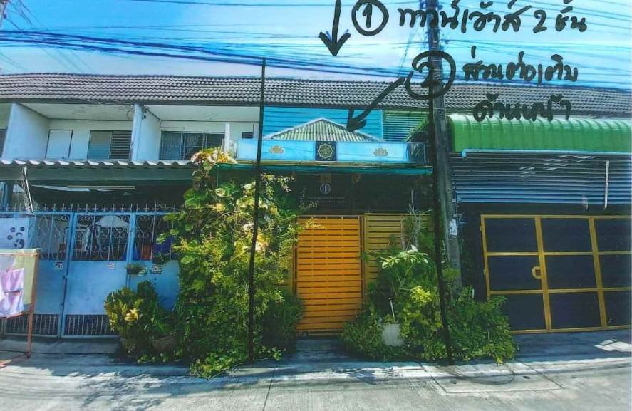 รูปที่ดินพร้อมสิ่งปลูกสร้าง ท่าทราย เมืองนนทบุรี (ตลาดขวัญ) นนทบุรี