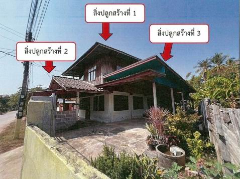 รูปที่ดินพร้อมสิ่งปลูกสร้าง ห้วยโพธิ์ เมืองกาฬสินธุ์ กาฬสินธุ์